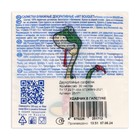 Новогодние салфетки бумажные Art Bouquet «Удавчик в галстуке», 2 слоя, 20х20 см, 30 шт. - Фото 2