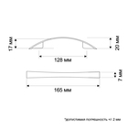 Ручка-скоба РС002, м/о 128 мм, цвет золото, 4 шт TMP - фото 808588961