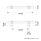 Ручка скоба CAPPIO CAMDEN, м/о 128 мм, d=12 mm, пластик, цвет золото, 4 шт - фото 25595773