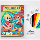 Картон цветной А3, 8 листов, 8 цветов "Друзья", мелованный, 230 г/м2, в папке - Фото 1