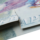 Папка для акварели А4, 20 листов «Рыбачка», блок 200 г/м² - Фото 2