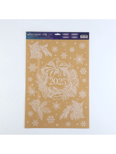 Наклейки на окна многоразовые «Новый год 2025», 33 х 50 см