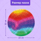 Термостакан детский «Мандала», с вставкой, 350 мл + пазл 77 элементов - Фото 2