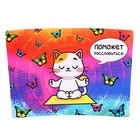 Термостакан детский «Мандала», с вставкой, 350 мл + пазл 77 элементов - Фото 12