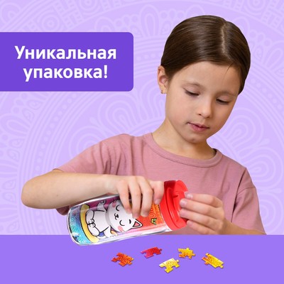 Термостакан детский «Мандала», с вставкой, 350 мл + пазл 77 элементов