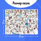 Пазл в термостакане «Гусемания», 80 деталей, 350 мл - фото 5187880