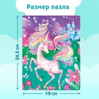 Термостакан детский «Сказочные сны», с вставкой, 250 мл + пазл 54 элемента - Фото 2