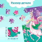 Термостакан детский «Сказочные сны», с вставкой, 250 мл + пазл 54 элемента - Фото 3