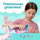 Термостакан детский «Сказочные сны», с вставкой, 250 мл + пазл 54 элемента - Фото 5