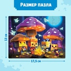 Пазл в термостакане детский «Исследователи», с вставкой, 350 мл, 54 элемента - Фото 2