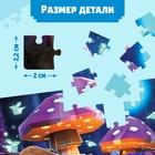 Пазл в термостакане детский «Исследователи», с вставкой, 350 мл, 54 элемента - Фото 3