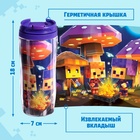 Пазл в термостакане детский «Исследователи», с вставкой, 350 мл, 54 элемента - Фото 4