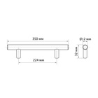 Ручка рейлинг CAPPIO FRIDA, нерж. сталь, d=12 мм, м/о 224 мм, цвет золото, 4 шт - фото 25596101