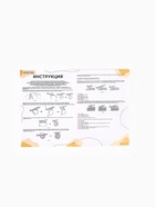 Набор для вязания на новый год. Амигуруми: мягкая игрушка своими руками «Пингвин Тикки», 25 см, новогодний набор для творчества  (артикул 10537911)  большой выбор товаров оптом и в розницу по низким ценам с доставкой