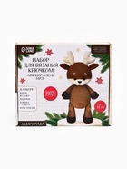 Мягкая игрушка своими руками «Олень Нил», 32 см, амигуруми, новогодний набор для творчества - фото 122953405