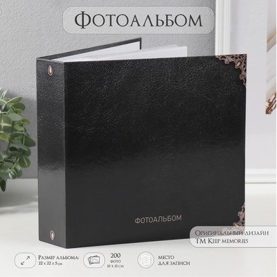 Фотоальбом на 200 фото 10×15 см «Герцог», бумажные листы, 22×22×5 см