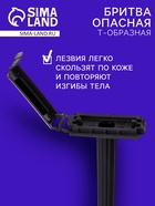 Бритва пластиковая Т образная микс - Фото 2