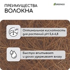 Волокно кокосовое, для мульчирования, 20 л, Greengo - Фото 2