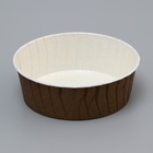 Форма для выпечки кексов бумажная UPAK LAND «Маффин», 13.6?5 см, одноразовая, коричневая (комплект 100 шт) - фото 67927006