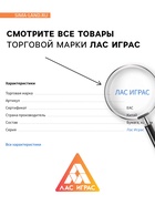 Скатерть для гадания «Иди счастливой поступью!», 45х45 см 10372239 - фото 3242532