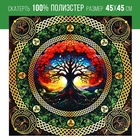 Скатерть для гадания «Древо жизни», 45×45 см - Фото 1