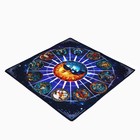 Скатерть для гадания «Созвездие», 45×45 см - Фото 3