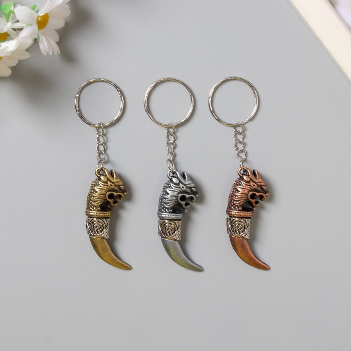 Брелок для ключей на кольце «Клык саблезубого», металл, 4.5×1.5 см, МИКС