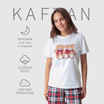 Пижама новогодняя женская (футболка, шорты) KAFTAN Christmas time, размер 52-54