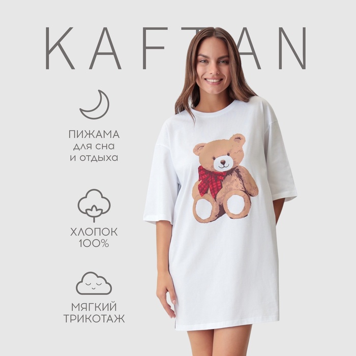 Футболка женская KAFTAN Сhristmas time размер 40-42 - Фото 1