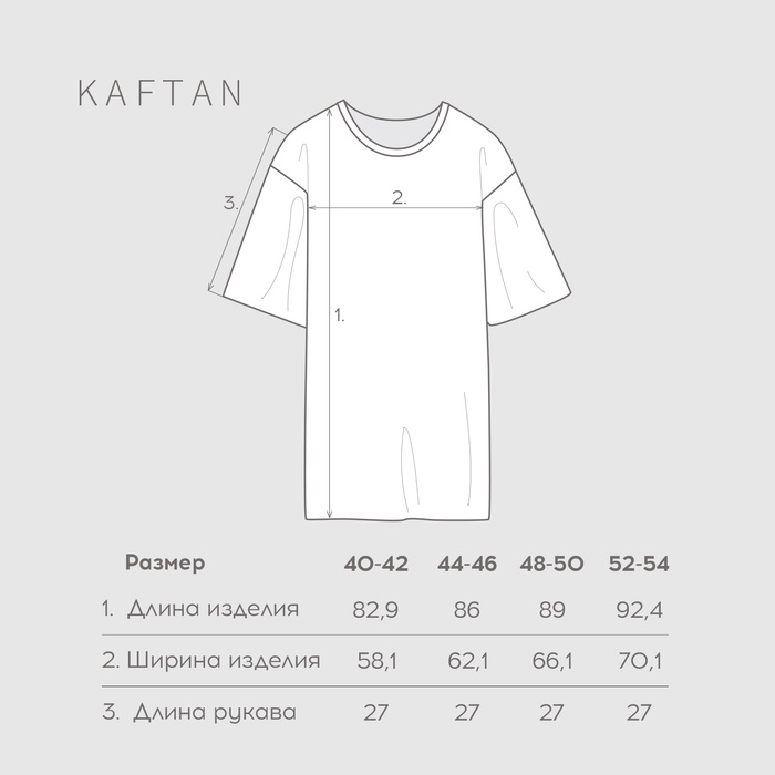 Новый год. Футболка женская KAFTAN Сhristmas time р. 40-42