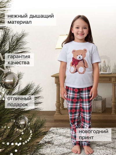 Пижама детская (футболка и брюки) KAFTAN Сhristmas time размер 28 (86-92 см)