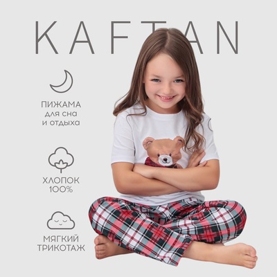 Пижама для девочки новогодняя (футболка и брюки) KAFTAN Christmas time размер 30 (98-104 см), бело-красная
