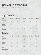 Пижама детская: футболка, брюки, KAFTAN: Happy family, чёрно-красная, рост 110-116 см - Фото 3