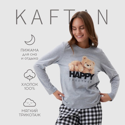 Пижама новогодняя женская (лонгслив, брюки) KAFTAN Happy together, размер 48-50