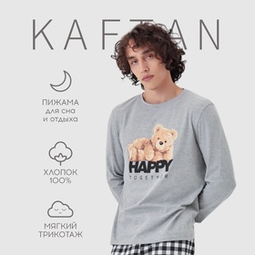 Пижама мужская KAFTAN Happy together размер 50 10480123