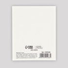 Открытка мини «С Новым годом!», 8.8×10.7 см - Фото 3