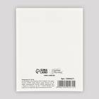 Открытка мини «С Новым годом!», 8.8×10.7 см - Фото 3