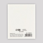 Открытка мини «С Новым годом!», 8.8?10.7 см (комплект 20 шт) - фото 59386302