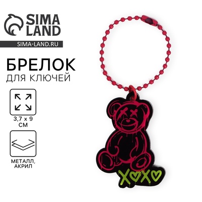 Брелок для ключей акриловый на цепочке «Медведь», 3.7×9 см