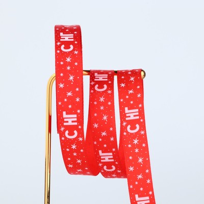 Лента атласная новогодняя «С НГ», красная, 2 см х 22.5 м