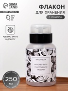 Флакон с помпой «Бабочки», 250 мл, чёрный, белый - Фото 1