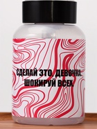 Флакон с помпой «Сделай это», 250 мл, чёрный, розовый - Фото 2