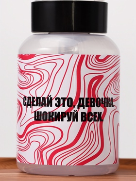Флакон с помпой «Сделай это», 250 мл, чёрный, розовый