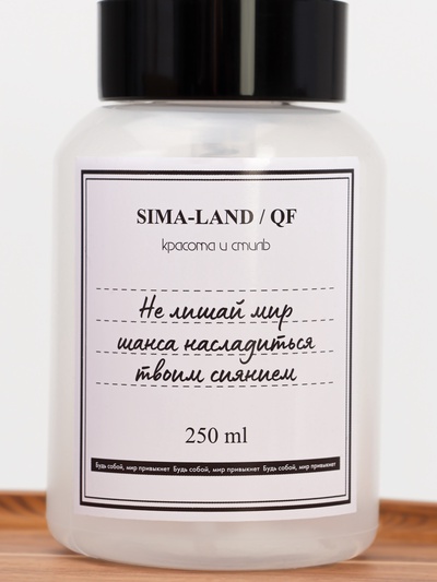 Флакон с помпой «Шанс», 250 мл, чёрный, белый