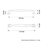 Ручка-скоба WAVE PC173WH, м/о 192 мм, цвет белый, 4 шт - фото 25597162