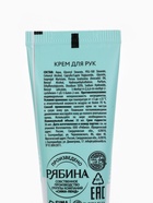 Крем для рук Happy New Year, 30 мл, аромат ягодный сорбет, Новый Год - фото 809280303 Крем для рук Happy New Year, 30 мл, аромат ягодный сорбет, Новый Год - фото 809280303