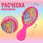 Расчёска - мини массажная, 5,5 × 14 см, цвет розовый - фото 322125188