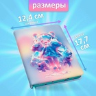 Записная книжка подарочная 96л,линия, цветной срез,обложка ПВХ 3D Аниме (17,7х12,4см) 10539968 - фото 13844159