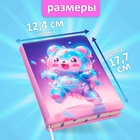 Записная книжка подарочная 96л,линия, цветной срез,обложка ПВХ 3D Мишка (17,7х12,4см) 10539973 - фото 13603417