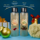 Новогодний подарочный набор косметики SB BEAUTY «Волшебница зима», гель для душа, шампунь, мочалка, бомбочка × 2, аромат хвои, вишни и мандарина - Фото 2